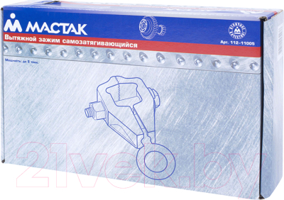 Захват для кузовных работ Мастак 112-11005