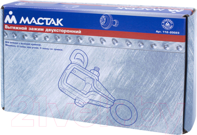Захват для кузовных работ Мастак 112-20023