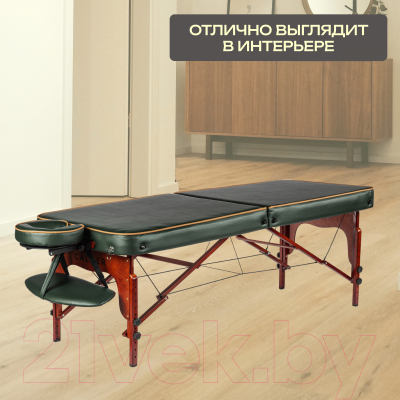 Массажный стол Calmer Dream 70 (зеленый)