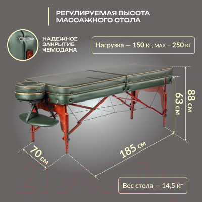 Массажный стол Calmer Dream 70 (зеленый)