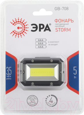 Фонарь ЭРА GB-708 / Б0052750