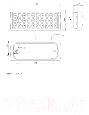 Светильник аварийный IEK ДПА 2101 / LDPA0-2101-30-K01