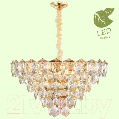 Люстра Lussole Yuma GRLSP-8184
