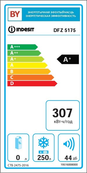 Морозильник Indesit DFZ 5175 - фото