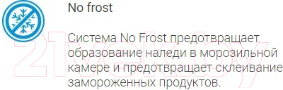 Морозильник Indesit DFZ 5175