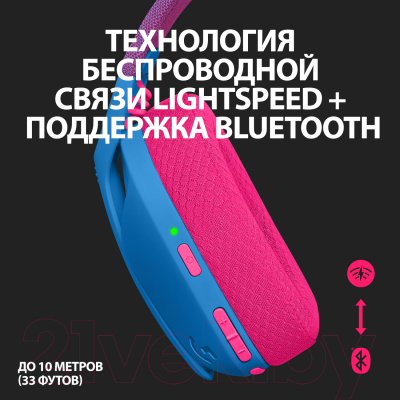 Беспроводные наушники Logitech G435 / 981-001062