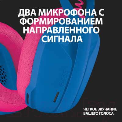 Беспроводные наушники Logitech G435 / 981-001062