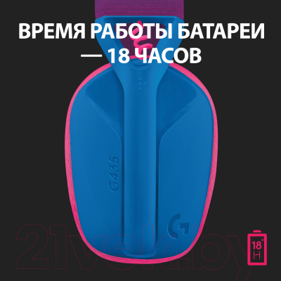 Беспроводные наушники Logitech G435 / 981-001062
