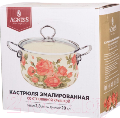 Кастрюля Agness 915-127