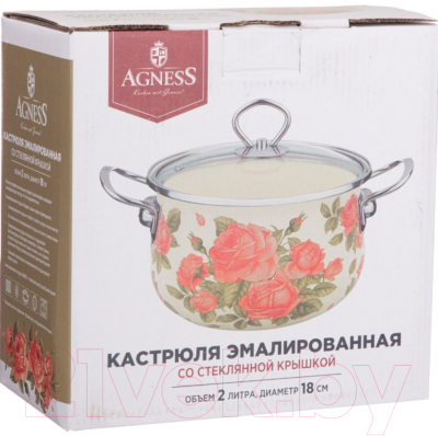 Кастрюля Agness 915-136