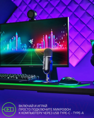 Микрофон Razer Seiren V2 Pro / RZ19-04040100-R3M1