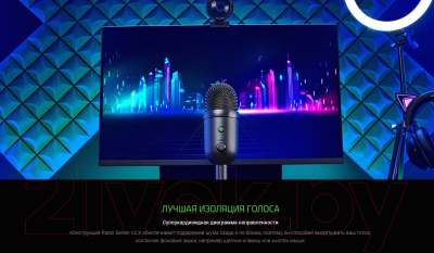 Микрофон Razer Seiren V2 X / RZ19-04050100-R3M1