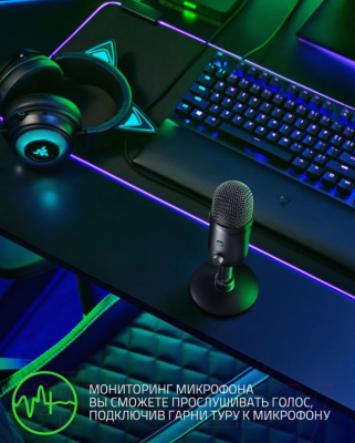 Микрофон Razer Seiren V2 X / RZ19-04050100-R3M1