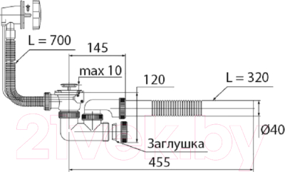 Сифон Вир Пласт 30982476