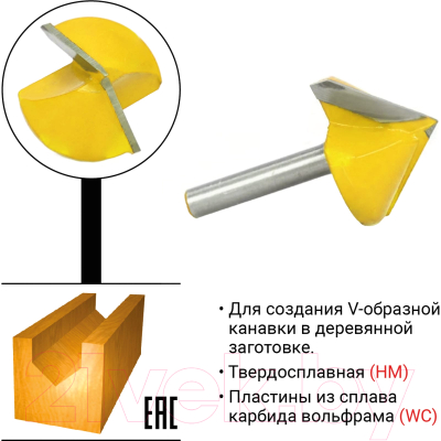 Фреза Vira 553391