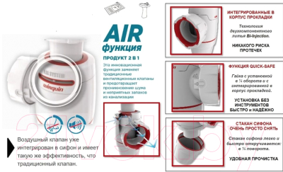 Сифон Wirquin 30987073