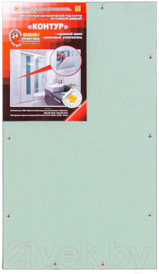 Люк под плитку Практика Контур 2.0