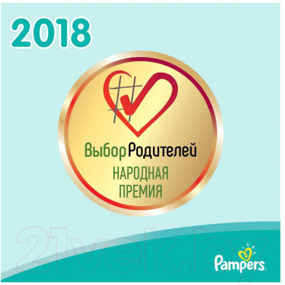 Подгузники детские Pampers Active Baby-Dry 3 Midi