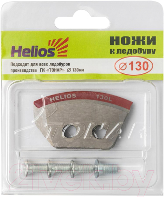 Набор ножей для ледобура Helios HS-130 полукруглые NLH-130L.SL / 2786969 - фото