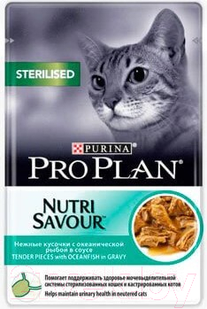 Корм для кошек Pro Plan Nutrisavour Sterilised Рыба - фото