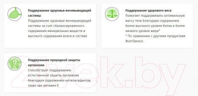 Корм для кошек Pro Plan Nutrisavour Sterilised Рыба