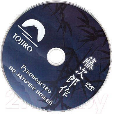 Инструкция по заточке ножей Tojiro CD ZC-083 - фото