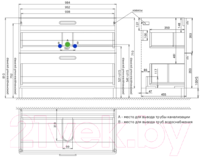 Тумба под умывальник IDDIS Brick BRI10WFi95