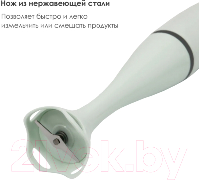 Блендер погружной Заря 300-07