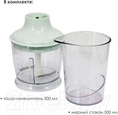 Блендер погружной Заря 300-07