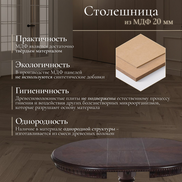 Обеденный стол Tetchair Stefano круглый