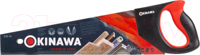 Ножовка Okinawa 230-16