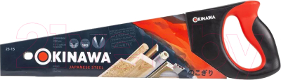 Ножовка Okinawa 23-15