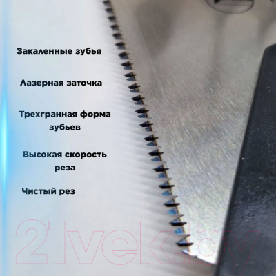 Ножовка Okinawa 23-15