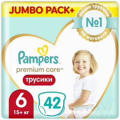 Подгузники-трусики детские Pampers Premium Care Pants Extra Large - фото