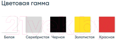 Эмаль Этюд Термостойкая