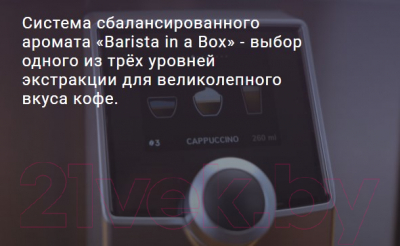 Кофемашина Nivona CafeRomatica NICR 796