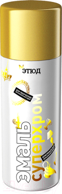 Эмаль Этюд Суперхром - фото