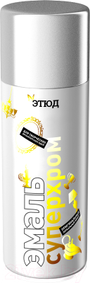 Эмаль Этюд Суперхром - фото