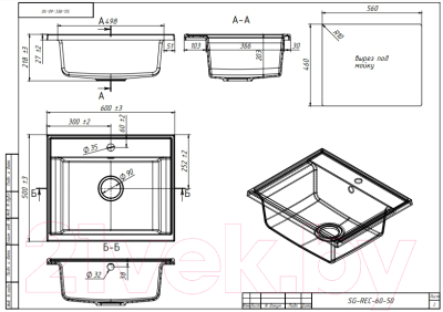 Мойка кухонная Belux SG-REC-6050