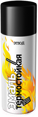 Эмаль Этюд Термостойкая - фото