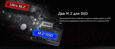 Материнская плата AsRock A520M Phantom Gaming 4