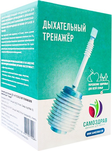Дыхательный тренажер Самоздрав Стандарт
