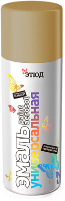 Эмаль Этюд Универсальная RAL 1036 - фото