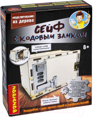 Конструктор Bondibon Сейф с механическим кодовым замком / ВВ5292 - фото