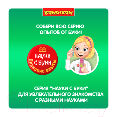 Конструктор Bondibon Сейф с механическим кодовым замком / ВВ5292