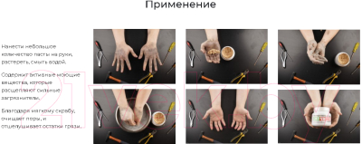 Очиститель для рук VMPAUTO Чистик Эко / 6802