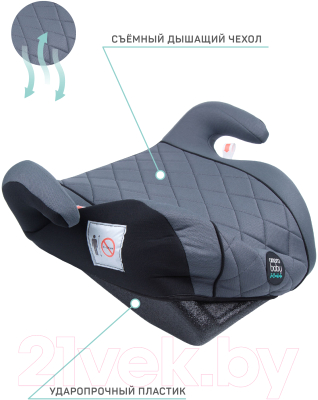 Бустер Amarobaby Easy Way / AB212007EWSCh/11 (серый/черный)