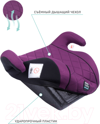 Бустер Amarobaby Easy Way / AB212007EWF/22 (фиолетовый)