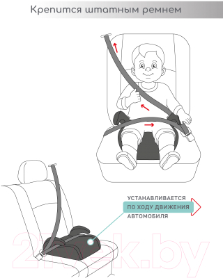 Бустер Amarobaby Easy Way / AB212007EWChS/09 (черный/серый)