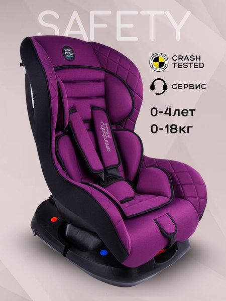 Автокресло Amarobaby Safety / AB212004SF/22